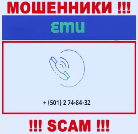 ОСТОРОЖНЕЕ ! Неизвестно с какого именно телефона могут звонить интернет мошенники из компании ЕМ-Ю Ком