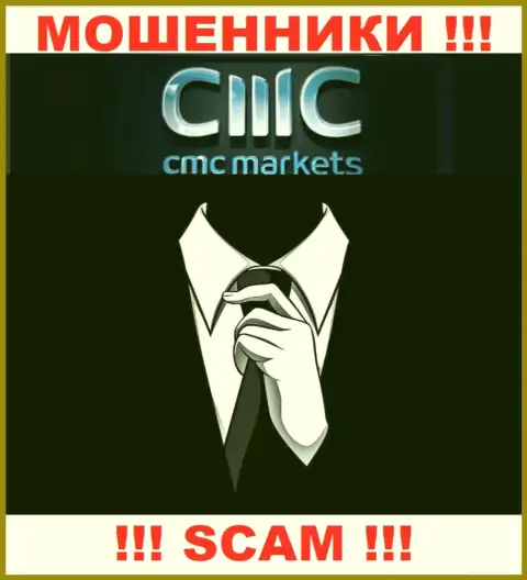 CMC Markets - это подозрительная контора, информация о непосредственных руководителях которой отсутствует