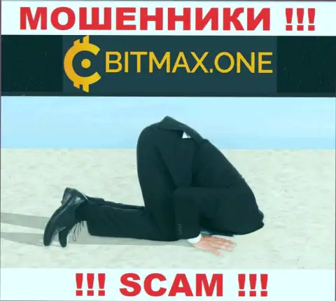 Регулирующего органа у конторы Bitmax One НЕТ ! Не стоит доверять этим интернет-ворам денежные активы !!!