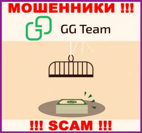 GG-Team Com - это обман, не верьте, что можете неплохо заработать, перечислив дополнительно финансовые средства