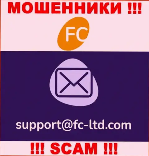 На сервисе организации FC-Ltd Com представлена электронная почта, писать на которую не надо