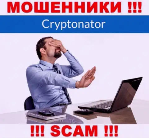 Если Ваши денежные средства застряли в загребущих лапах Cryptonator, без содействия не вернете, обращайтесь