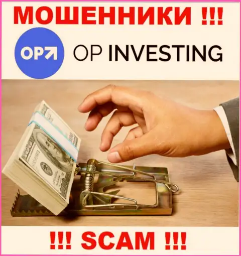 OP Investing - это интернет-мошенники !!! Не поведитесь на уговоры дополнительных вложений