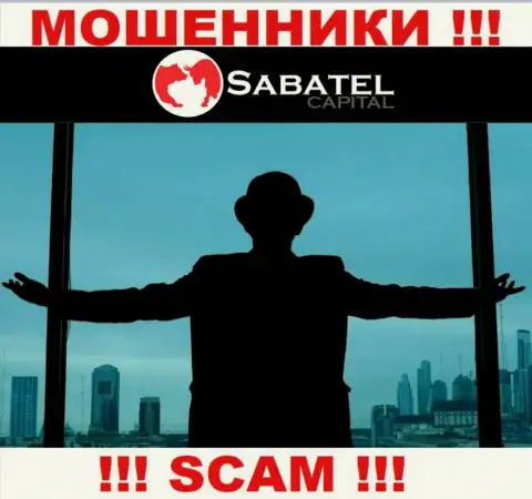 Не работайте с internet-мошенниками Sabatel Capital - нет инфы о их руководителях