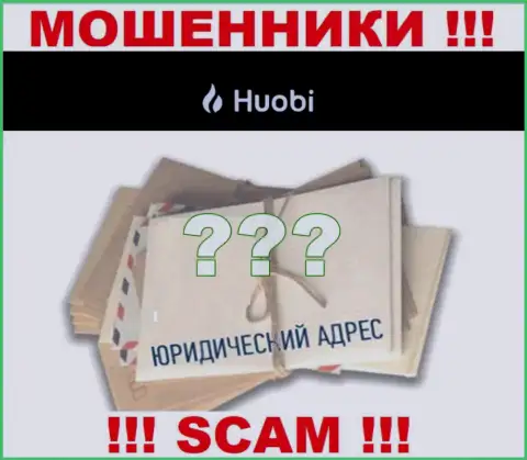 В Huobi Com безнаказанно сливают финансовые средства, пряча сведения относительно юрисдикции