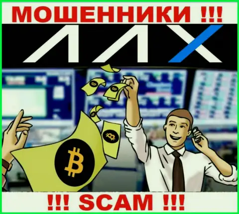 Криптовалютный брокер - это направление деятельности жульнической компании AAX