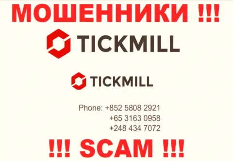 БУДЬТЕ ОЧЕНЬ ВНИМАТЕЛЬНЫ интернет-мошенники из конторы Tick Mill, в поиске доверчивых людей, звоня им с разных номеров телефона