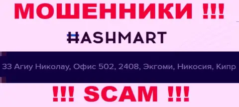 Не стоит рассматривать HashMart, как партнера, так как данные мошенники засели в оффшоре - 33 Agiou Nikolaou, office 502, 2408, Engomi, Nicosia, Cyprus