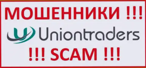 Union Traders - это МОШЕННИК !