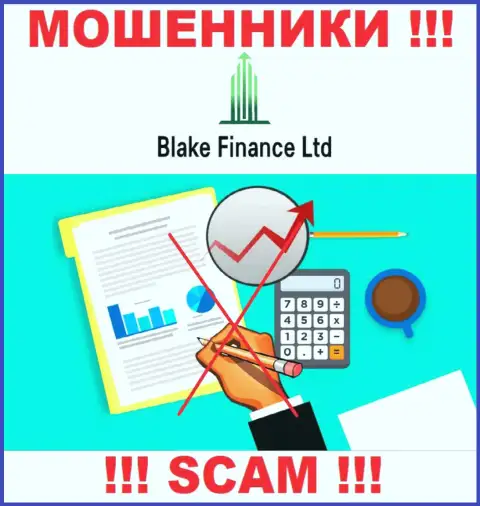 Контора Blake Finance Ltd не имеет регулятора и лицензии на осуществление деятельности
