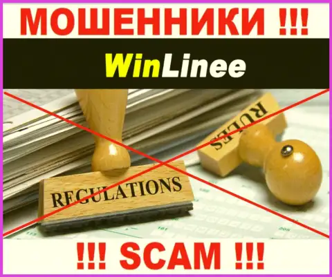 Советуем избегать WinLinee - можете лишиться финансовых активов, ведь их работу вообще никто не контролирует