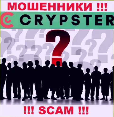 Crypster - обман !!! Прячут данные о своих непосредственных руководителях