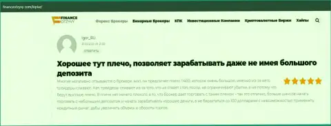 Отзывы трейдеров о ФОРЕКС компании Kiplar на портале financeotzyvy com