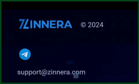 Адрес электронной почты организации Zinnera Com