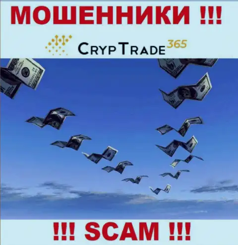 Обещание получить заработок, сотрудничая с дилинговой конторой Cryp Trade 365 - это ОБМАН !!! БУДЬТЕ КРАЙНЕ БДИТЕЛЬНЫ ОНИ ШУЛЕРА