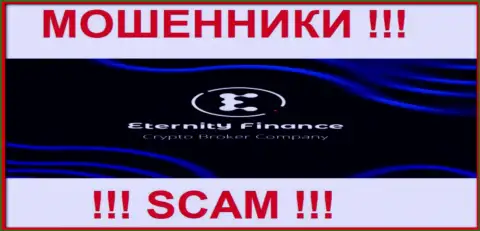 Enternety Finance - это МАХИНАТОРЫ !!! СКАМ !