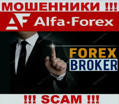 Деятельность мошенников Alfadirect Ru: ФОРЕКС - это замануха для наивных клиентов