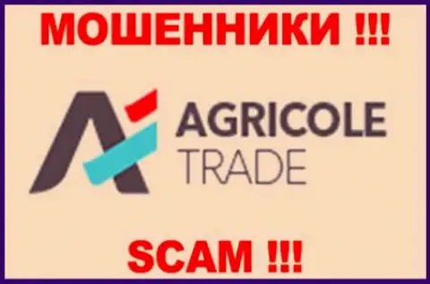 Agricole Trade это МОШЕННИКИ !!! СКАМ !!!