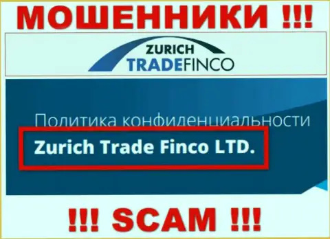 Компания Zurich Trade Finco находится под крылом организации Zurich Trade Finco LTD