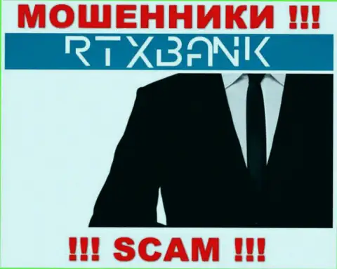 Желаете знать, кто же руководит компанией RTX Bank ? Не получится, этой информации нет