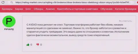 На платформе для трейдинга дилингового центра Kiexo Com спекулировать прибыльно, об этом пишет биржевой игрок в отзыве на интернет-сервисе rating-market com