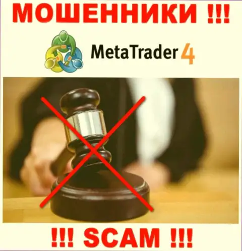 Компания МетаТрейдер 4 не имеет регулятора и лицензии на право осуществления деятельности