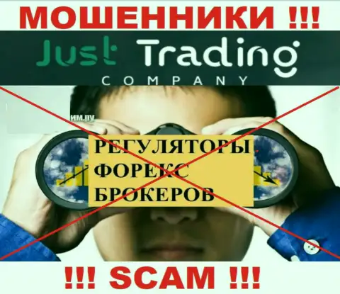 Помните, что очень рискованно верить аферистам Just Trading Company, которые действуют без регулятора !!!