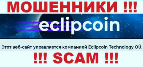 Вот кто владеет брендом EclipCoin Com - это Eclipcoin Technology OÜ