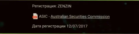 Информация об наличии регистрации у Зиннейра, как биржевой площадки