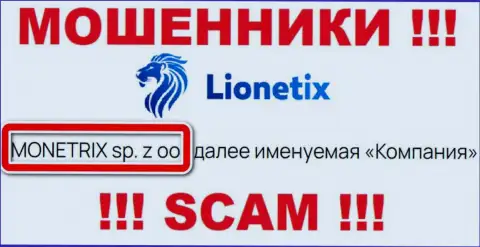 Lionetix Com - это кидалы, а управляет ими юридическое лицо MONETRIX sp. z oo