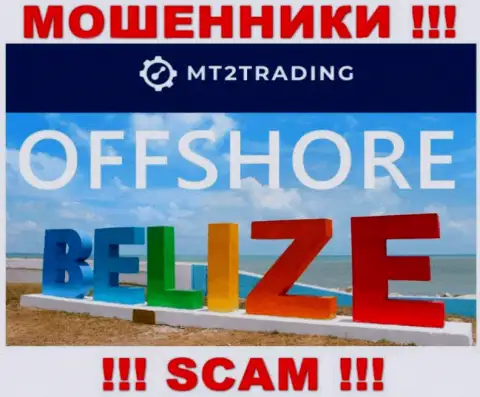 Belize - именно здесь зарегистрирована мошенническая организация MT2 Trading