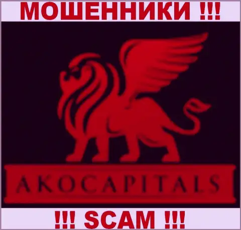 AkoCapitals Com - это КУХНЯ FOREX !!! SCAM!!!