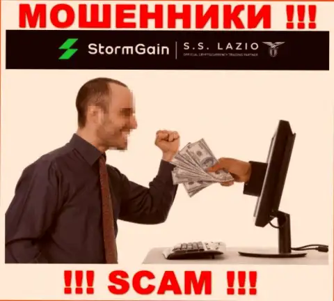 Не ведитесь на предложения работать совместно с конторой StormGain Com, кроме грабежа денежных средств ждать от них нечего