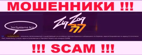 ДжосСистемс Н.В - это юридическое лицо мошенников ZigZag777 Com