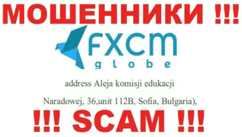 FXCM Globe - это профессиональные МОШЕННИКИ !!! На веб-сайте компании засветили фейковый юридический адрес