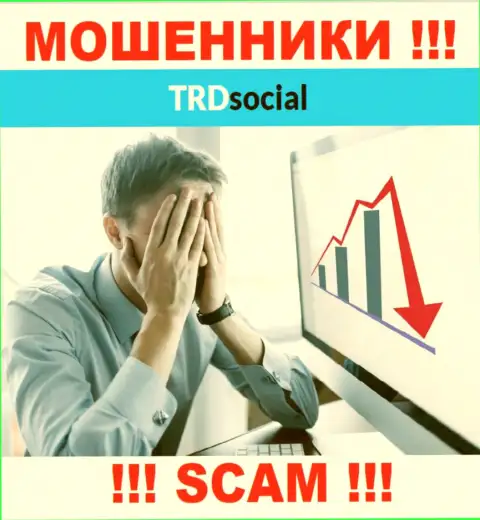 У TRD Social на онлайн-ресурсе не имеется инфы об регуляторе и лицензии организации, а значит их вообще нет
