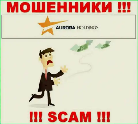 Не работайте совместно с противоправно действующей брокерской организацией Aurora Holdings, обведут вокруг пальца стопудово и вас