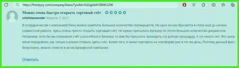 О несложной регистрации игроков на сервисе дилингового центра Киехо в отзыве на сайте финотзывы ком