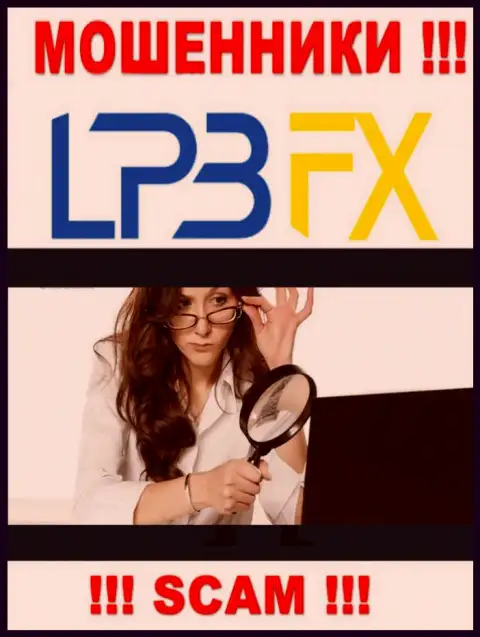 Менеджеры из LPBFX уже добрались и к Вам