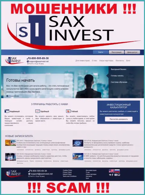 SaxInvest Net - это официальный web-ресурс мошенников SaxInvest