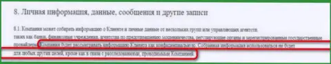 Дилинговый центр Kiexo Com обещает своим биржевым трейдерам надежный трейдинг