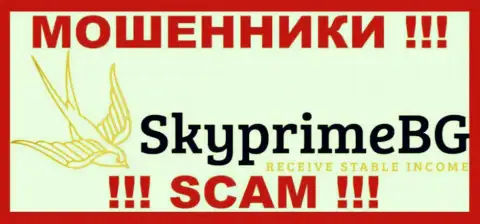 SkyPrime BG - это МОШЕННИКИ !!! SCAM !!!