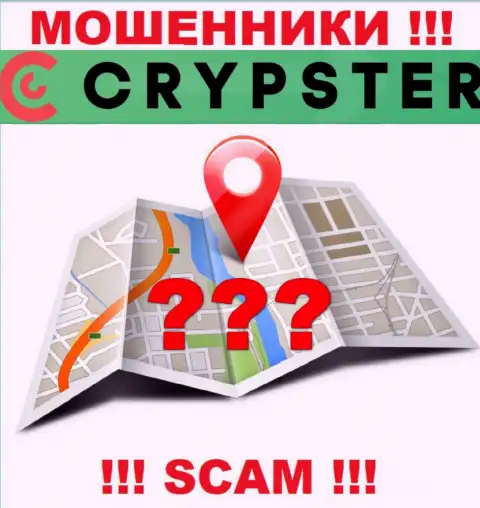По какому именно адресу юридически зарегистрирована контора Crypster Net вообще ничего неведомо - МОШЕННИКИ !!!