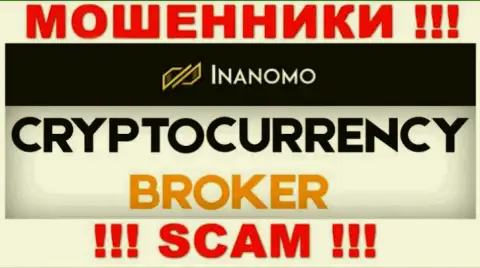 Inanomo Finance Ltd - это наглые обманщики, вид деятельности которых - Криптоторговля