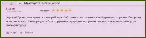 Команда отдела техподдержки дилингового центра Kiexo Com в любую минуту готова протянуть руку помощи биржевым трейдерам компании, комментарий на сайте expertfx info