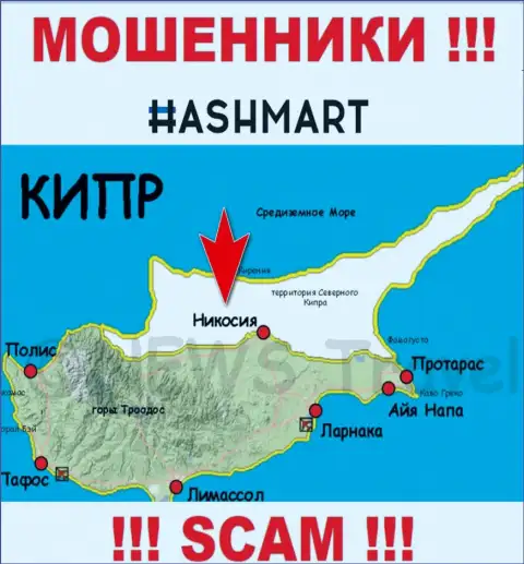 Будьте очень внимательны internet-мошенники HashMart расположились в офшоре на территории - Nicosia, Cyprus