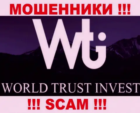 WorldTrustInvest - FOREX КУХНЯ !!! SCAM !!!
