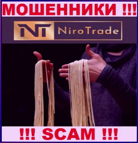 БУДЬТЕ КРАЙНЕ БДИТЕЛЬНЫ !!! В Niro Trade грабят реальных клиентов, отказывайтесь совместно работать