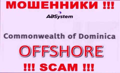АБ Систем намеренно скрываются в офшорной зоне на территории Dominika, интернет-мошенники