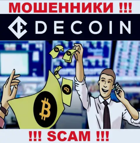 Не верьте в рассказы интернет мошенников из DeCoin, разведут на финансовые средства в два счета